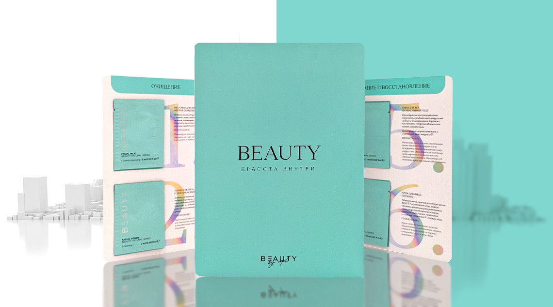 Пробник BEAUTY